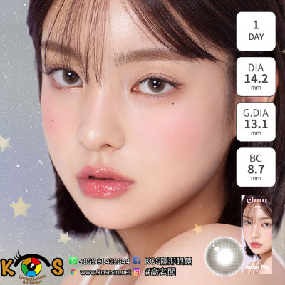 CHUU LENS 1 Day Aube Pie Moon Beige 오브파이 원데이 문베이지